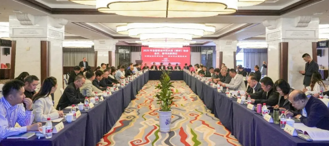 2025年全國各省區(qū)市水泥（建材）協(xié)會會長、秘書長聯(lián)席會在西藏召開