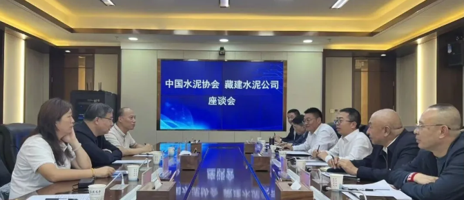 中國水泥協(xié)會執(zhí)行副會長王郁濤、劉繼彬一行赴西藏考察調(diào)研